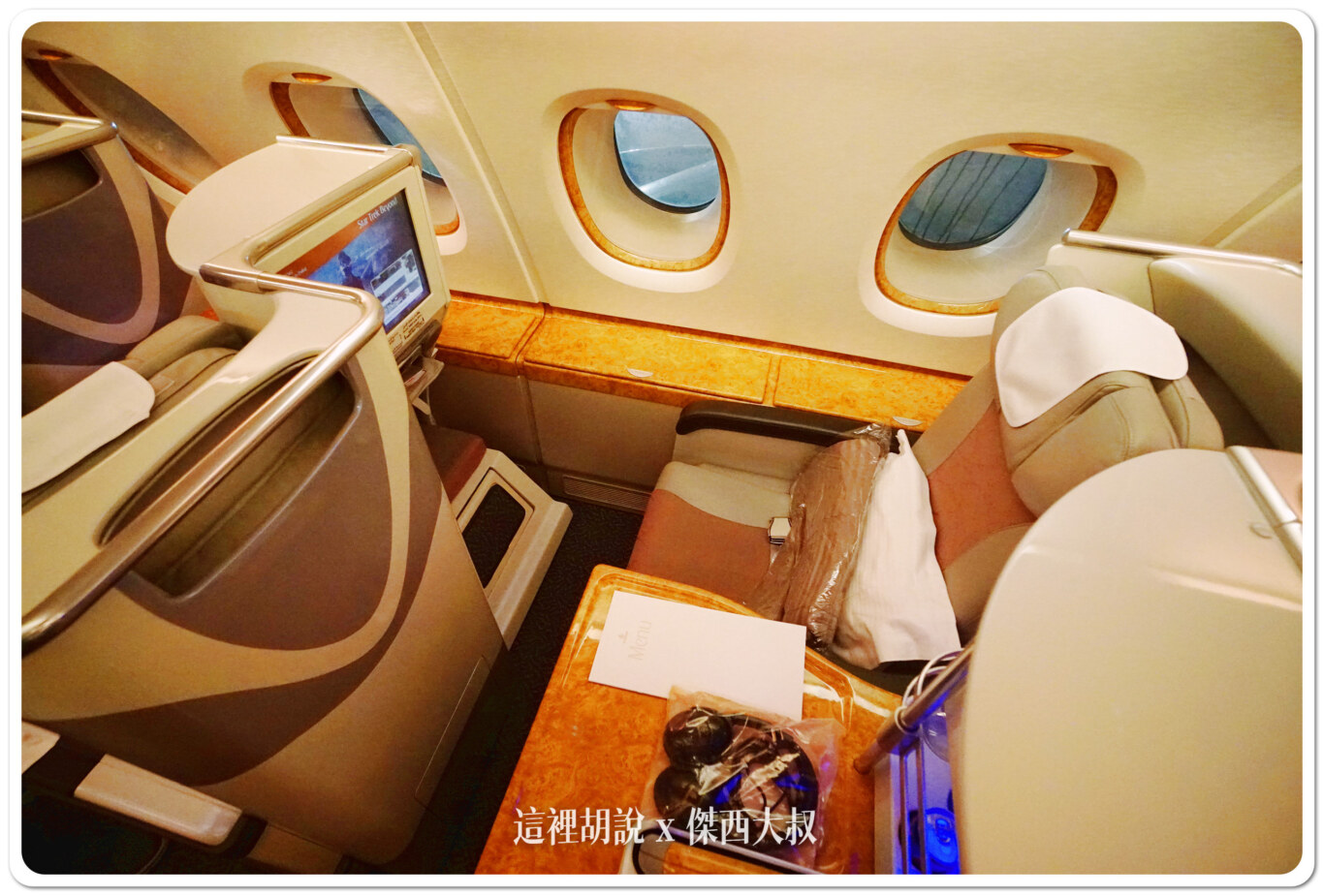 飛行記錄：阿聯酋 Emirates A380 商務艙 TPE-DXB-MAD 台北杜拜馬德里 DXB貴賓室：TPE-DXB：EK367