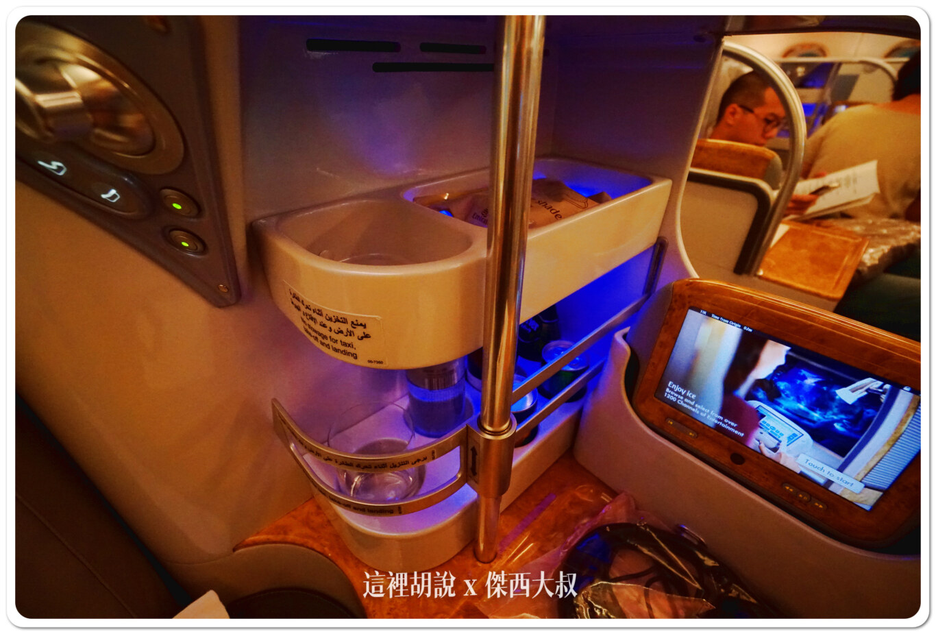 飛行記錄：阿聯酋 Emirates A380 商務艙 TPE-DXB-MAD 台北杜拜馬德里 DXB貴賓室：TPE-DXB：EK367