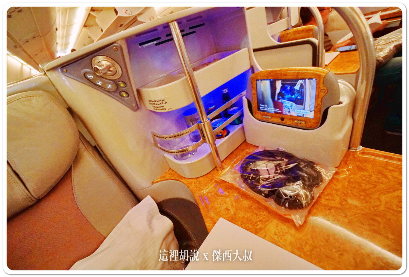 飛行記錄：阿聯酋 Emirates A380 商務艙 TPE-DXB-MAD 台北杜拜馬德里 DXB貴賓室：TPE-DXB：EK367