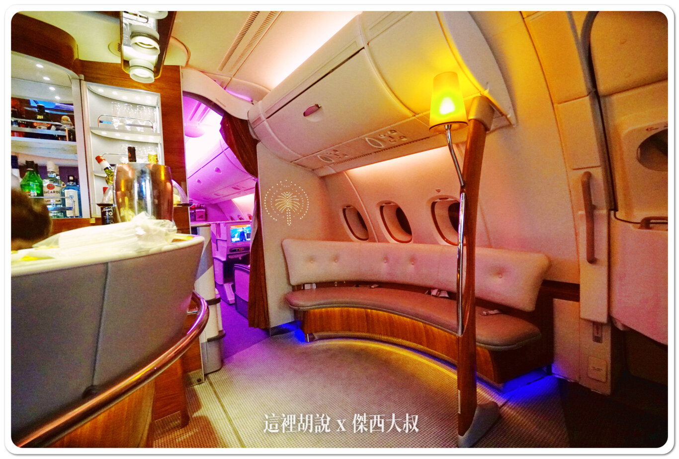 飛行記錄：阿聯酋 Emirates A380 商務艙 TPE-DXB-MAD 台北杜拜馬德里 DXB貴賓室：TPE-DXB：座位的MINI BAR