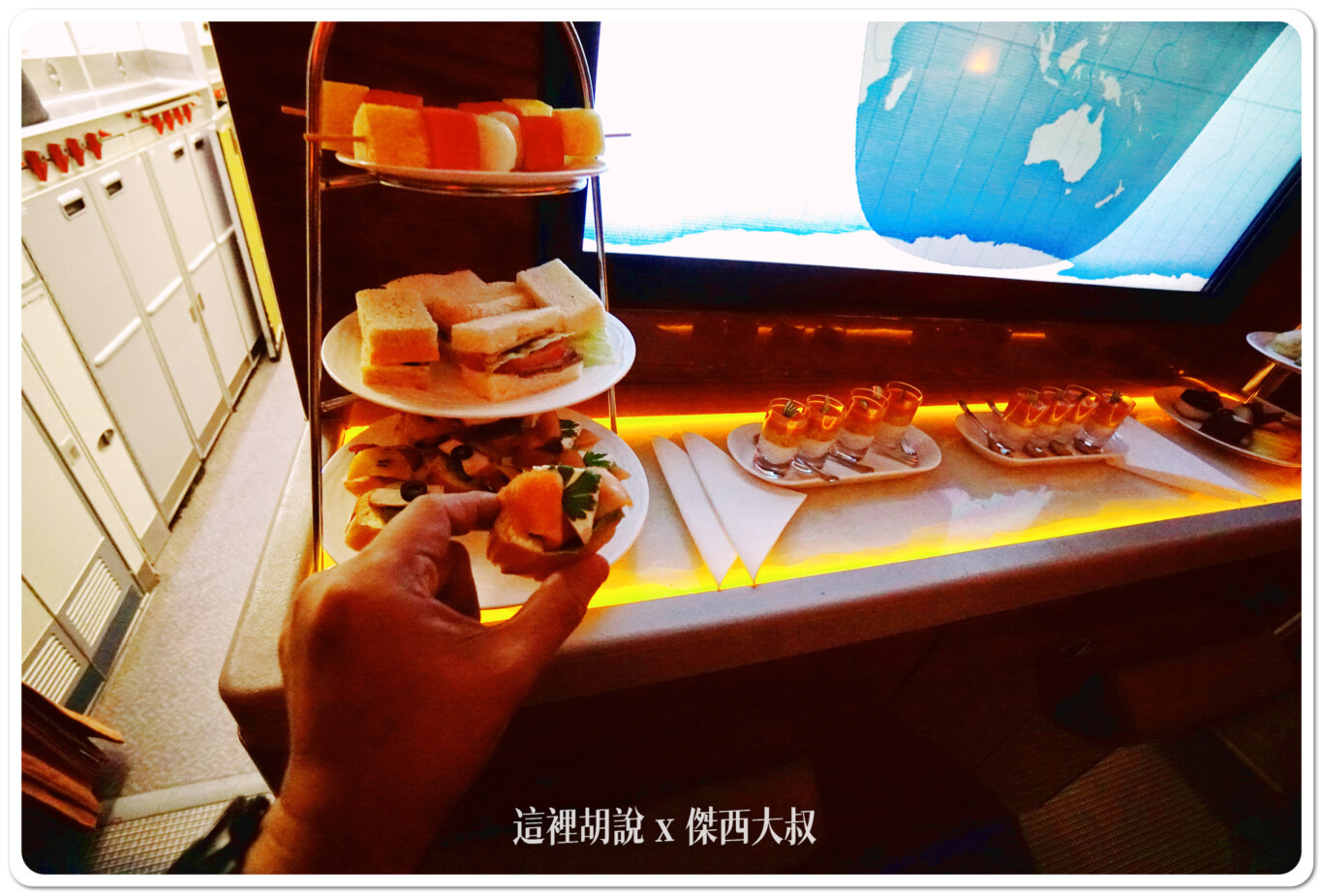 飛行記錄：阿聯酋 Emirates A380 商務艙 TPE-DXB-MAD 台北杜拜馬德里 DXB貴賓室：TPE-DXB：座位的MINI BAR