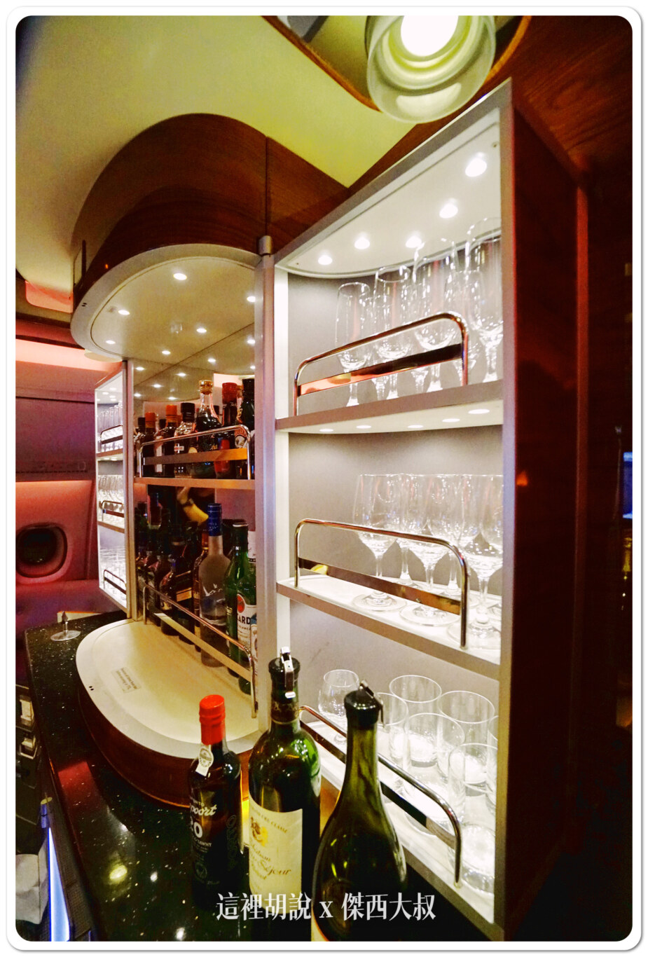 飛行記錄：阿聯酋 Emirates A380 商務艙 TPE-DXB-MAD 台北杜拜馬德里 DXB貴賓室：TPE-DXB：座位的MINI BAR