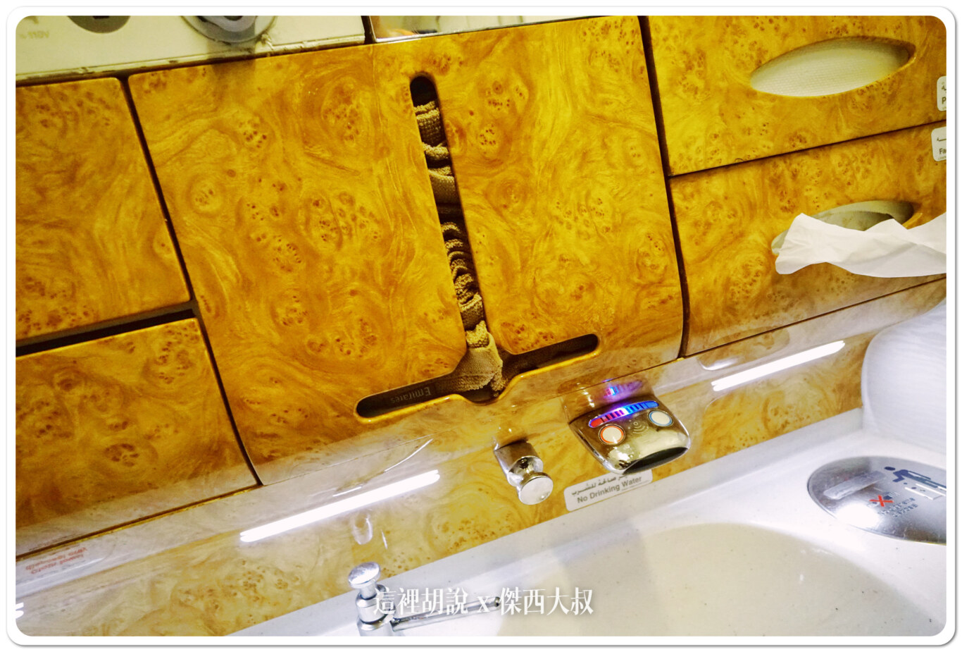 飛行記錄：阿聯酋 Emirates A380 商務艙 TPE-DXB-MAD 台北杜拜馬德里 DXB貴賓室：TPE-DXB：座位的MINI BAR