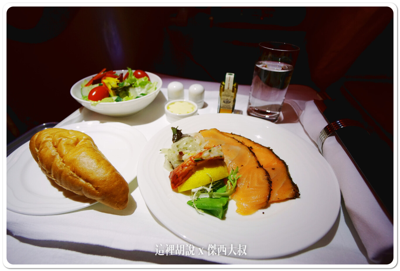 飛行記錄：阿聯酋 Emirates A380 商務艙 TPE-DXB-MAD 台北杜拜馬德里 DXB貴賓室：TPE-DXB：座位的MINI BAR