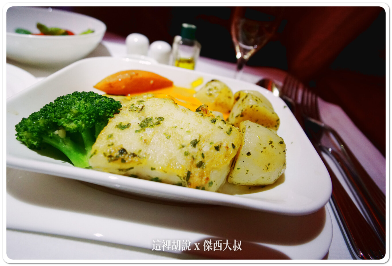 飛行記錄：阿聯酋 Emirates A380 商務艙 TPE-DXB-MAD 台北杜拜馬德里 DXB貴賓室：TPE-DXB：座位的MINI BAR
