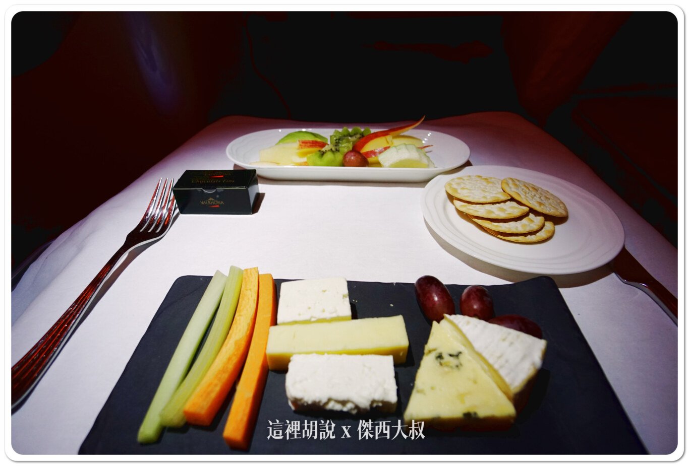 飛行記錄：阿聯酋 Emirates A380 商務艙 TPE-DXB-MAD 台北杜拜馬德里 DXB貴賓室：TPE-DXB：座位的MINI BAR