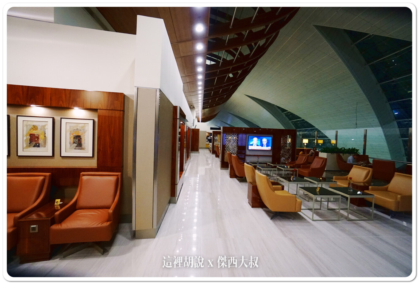 飛行記錄：阿聯酋 Emirates A380 商務艙 TPE-DXB-MAD 台北杜拜馬德里 DXB貴賓室：DXB 杜拜轉機