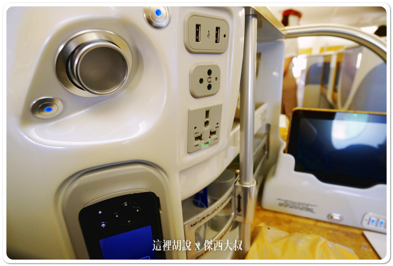 一上飛機就可以很明顯的感覺不同， 這台飛機真的比較新。