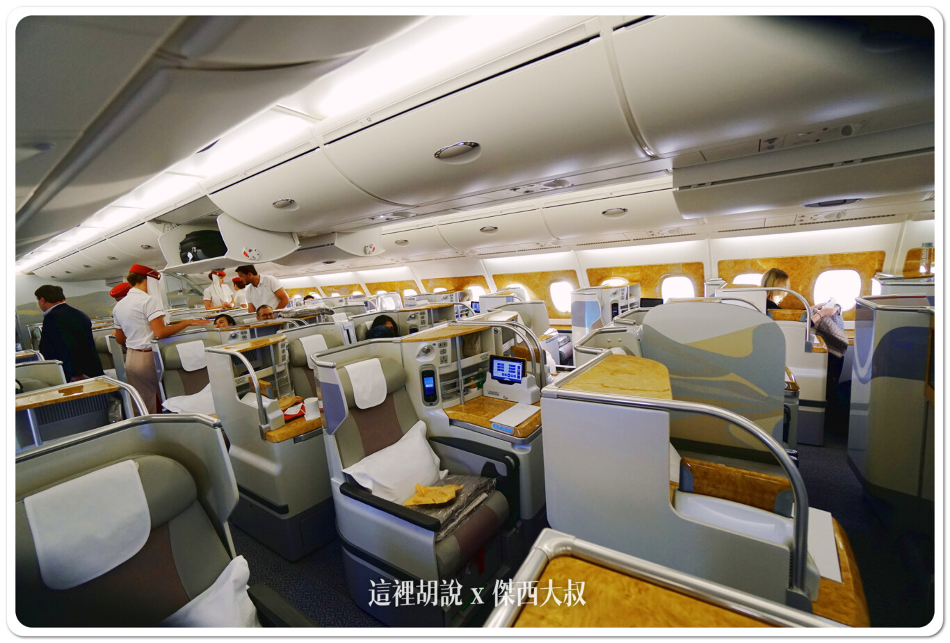 飛行記錄：阿聯酋 Emirates A380 商務艙 TPE-DXB-MAD 台北杜拜馬德里 DXB貴賓室：DXB-MAD：EK141
