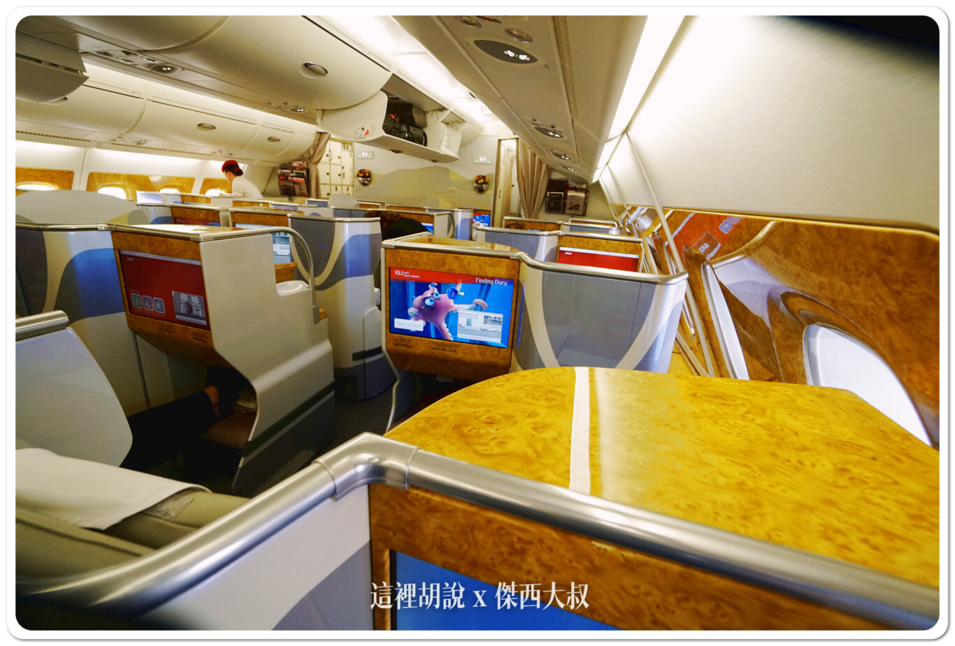 飛行記錄：阿聯酋 Emirates A380 商務艙 TPE-DXB-MAD 台北杜拜馬德里 DXB貴賓室：DXB-MAD：EK141