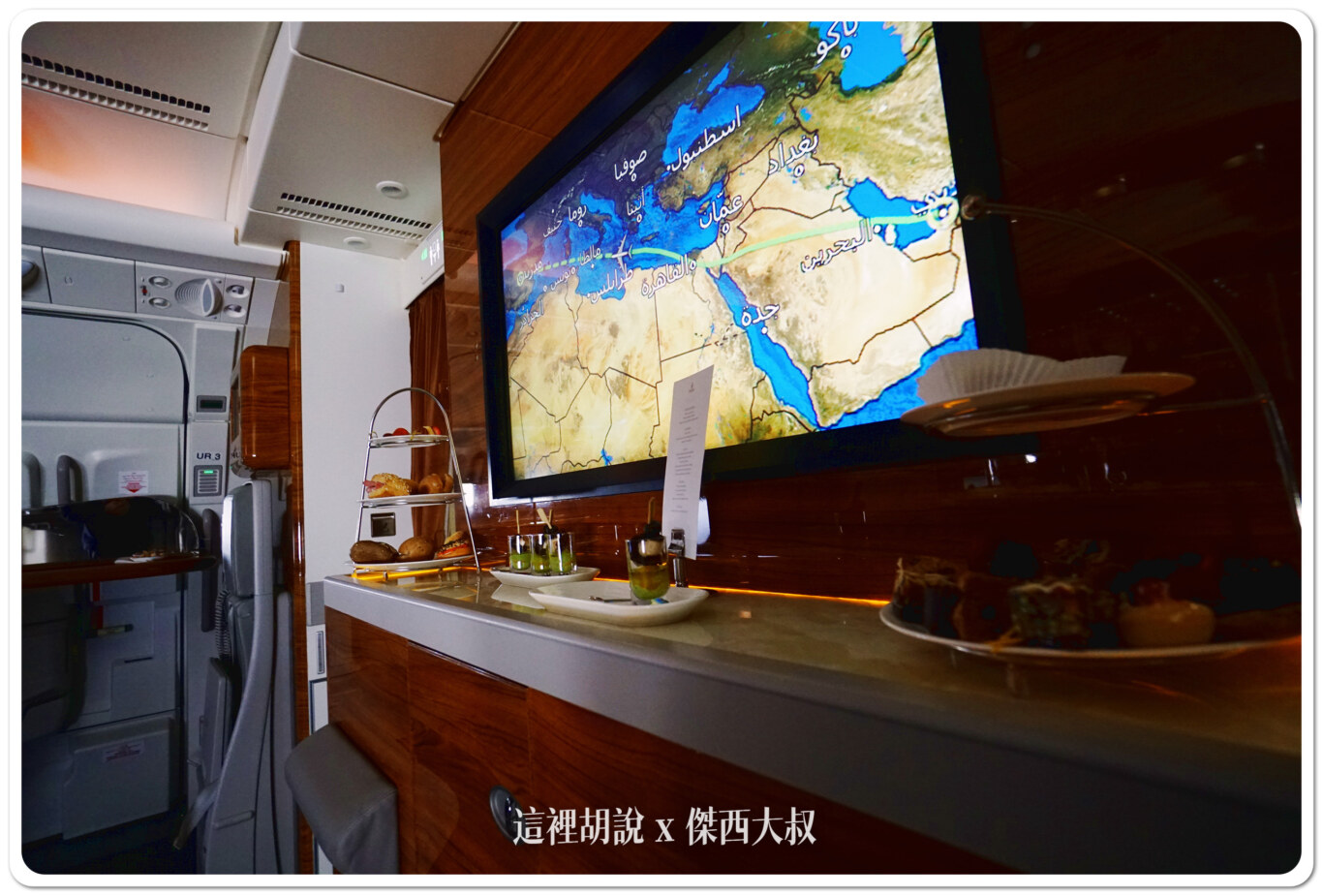 飛行記錄：阿聯酋 Emirates A380 商務艙 TPE-DXB-MAD 台北杜拜馬德里 DXB貴賓室：DXB-MAD：EK141
