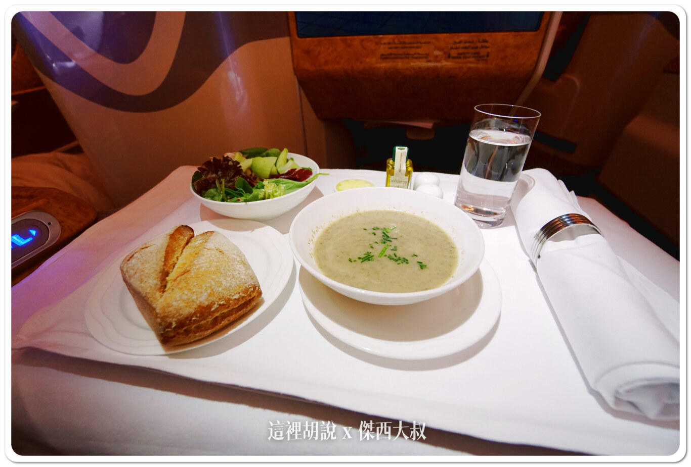 飛行記錄：阿聯酋 Emirates A380 商務艙 TPE-DXB-MAD 台北杜拜馬德里 DXB貴賓室：DXB-MAD：EK141