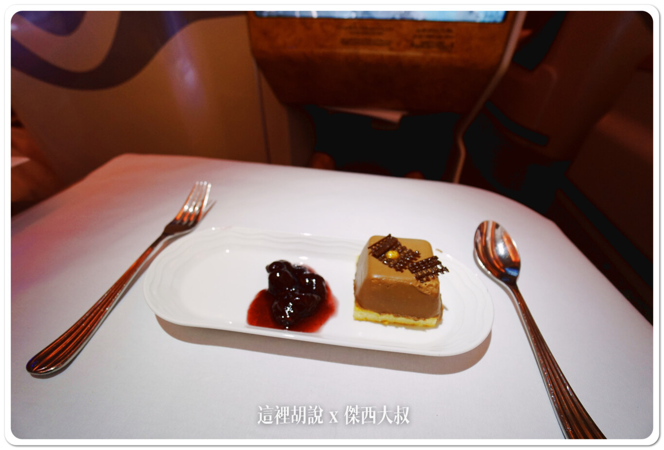 飛行記錄：阿聯酋 Emirates A380 商務艙 TPE-DXB-MAD 台北杜拜馬德里 DXB貴賓室：DXB-MAD：EK141