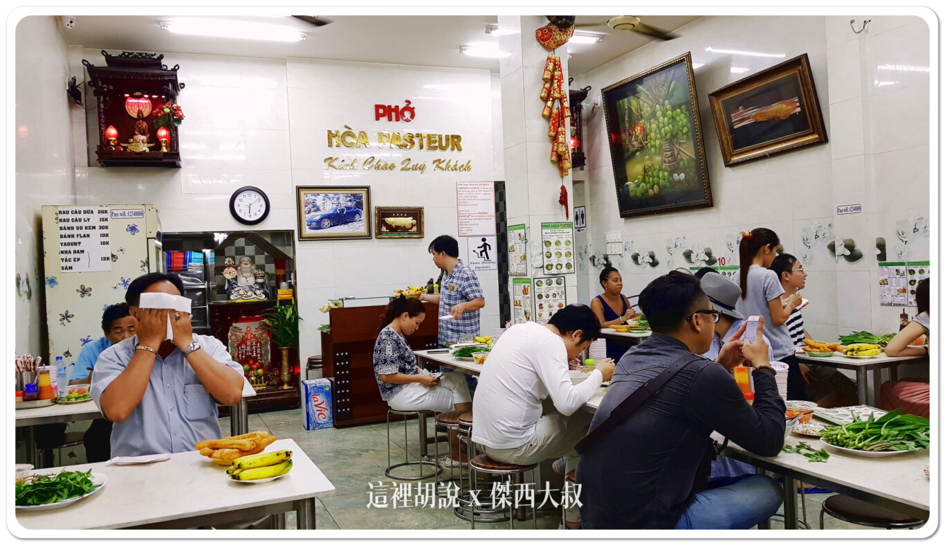 每個桌面上面都有擺好的香蕉、油條這都要額外的費用歐