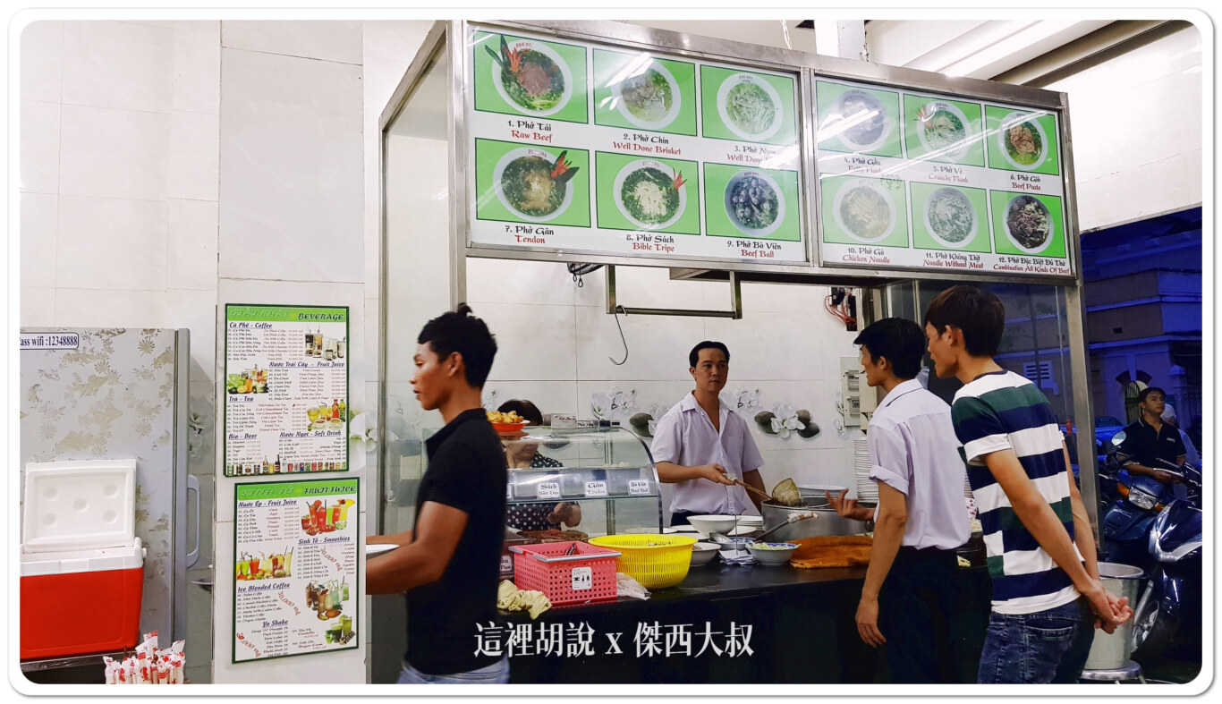 店面很簡單乾淨