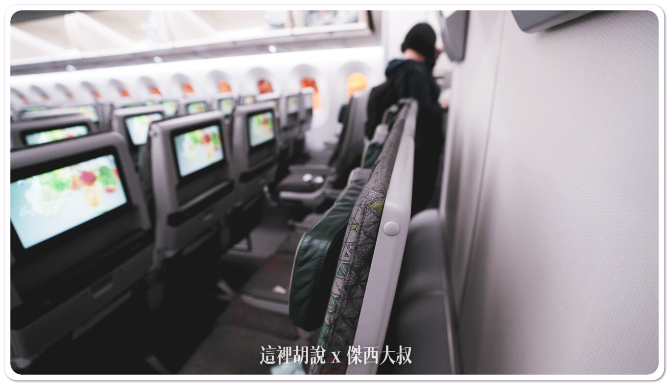 36排 DEG 中間座位