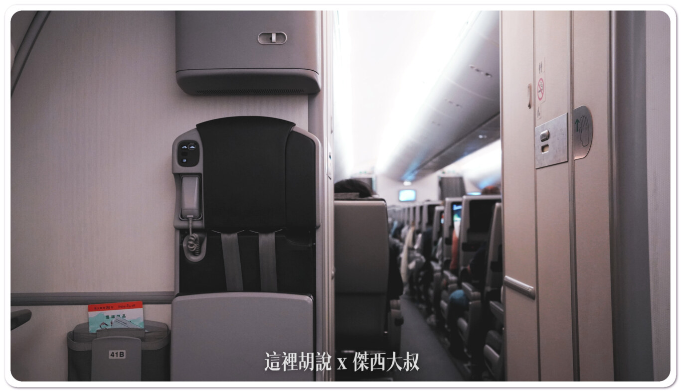 長榮航空機隊 二艙等 787-9 / 787-10 各區經濟艙座位完整照片全記錄：經濟客艙：第二段