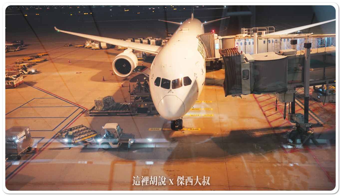 長榮航空機隊 二艙等 787-9 / 787-10 各區經濟艙座位完整照片全記錄 - 這裡胡說 JL TALKS