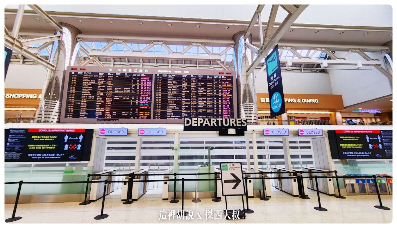 成田機場在進入安檢區之前使用電子閘門，來自動化檢查旅客因為是進入安檢，所以沒有檢查護照只有拿到登機證的旅客可以進入