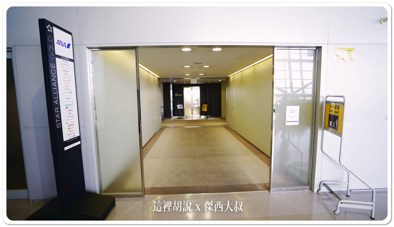 走進去裡面還有另外一個門