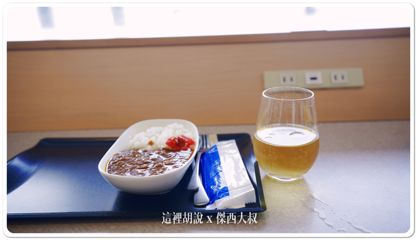 傑西在這邊就簡單吃了咖哩飯作為休息