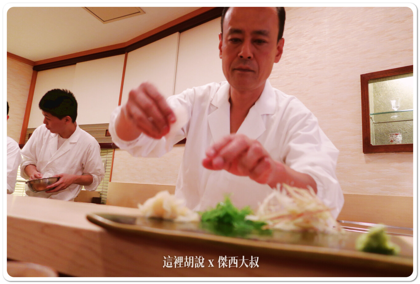 壽司之神 鮨數寄屋橋次郎 六本木支店 2015年記錄:接客 壽司之神 鮨數寄屋橋次郎 六本木支店 2015年記錄:接客