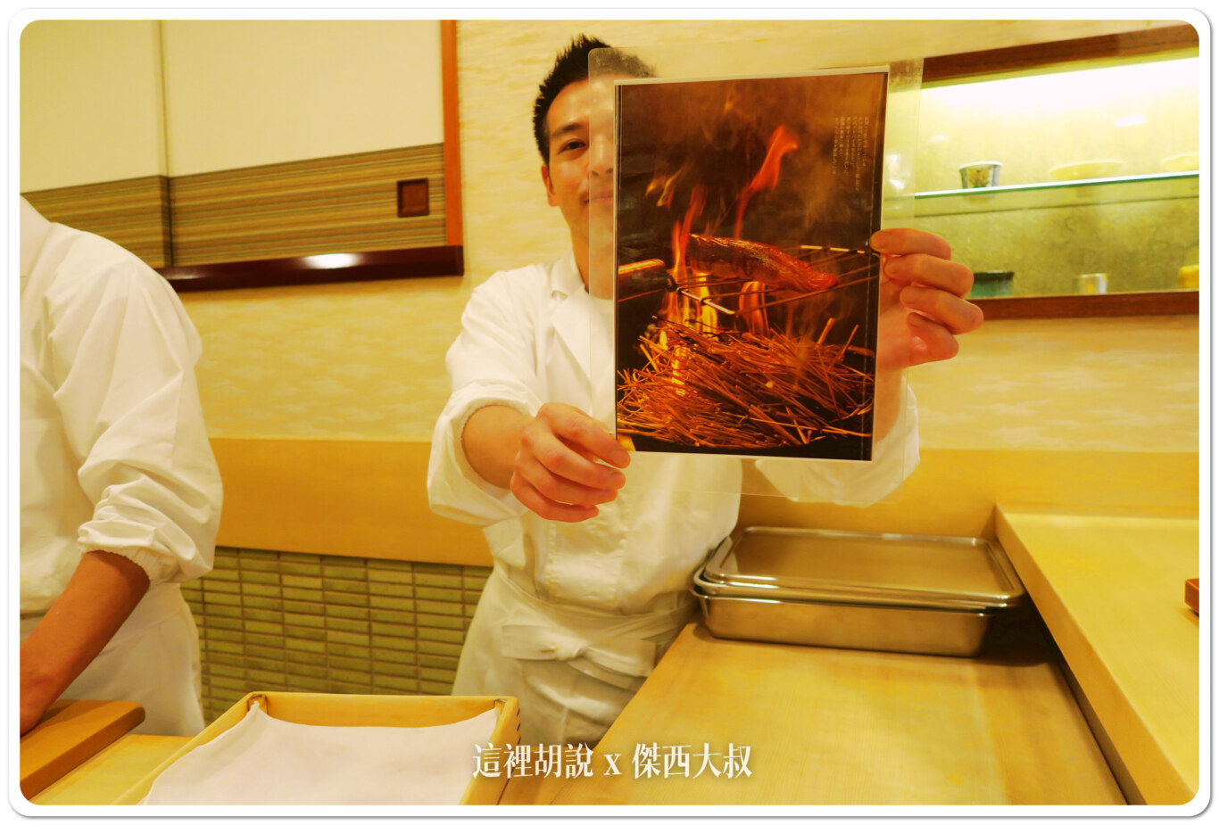 壽司之神 鮨數寄屋橋次郎 六本木支店 2015年記錄:生魚片 壽司之神 鮨數寄屋橋次郎 六本木支店 2015年記錄:生魚片