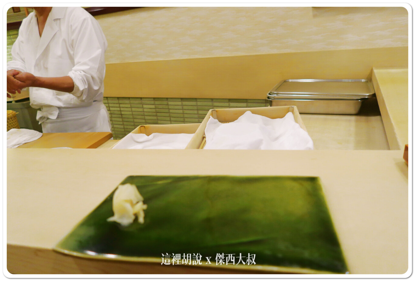 壽司之神 鮨數寄屋橋次郎 六本木支店 2015年記錄:握壽司 壽司之神 鮨數寄屋橋次郎 六本木支店 2015年記錄:握壽司