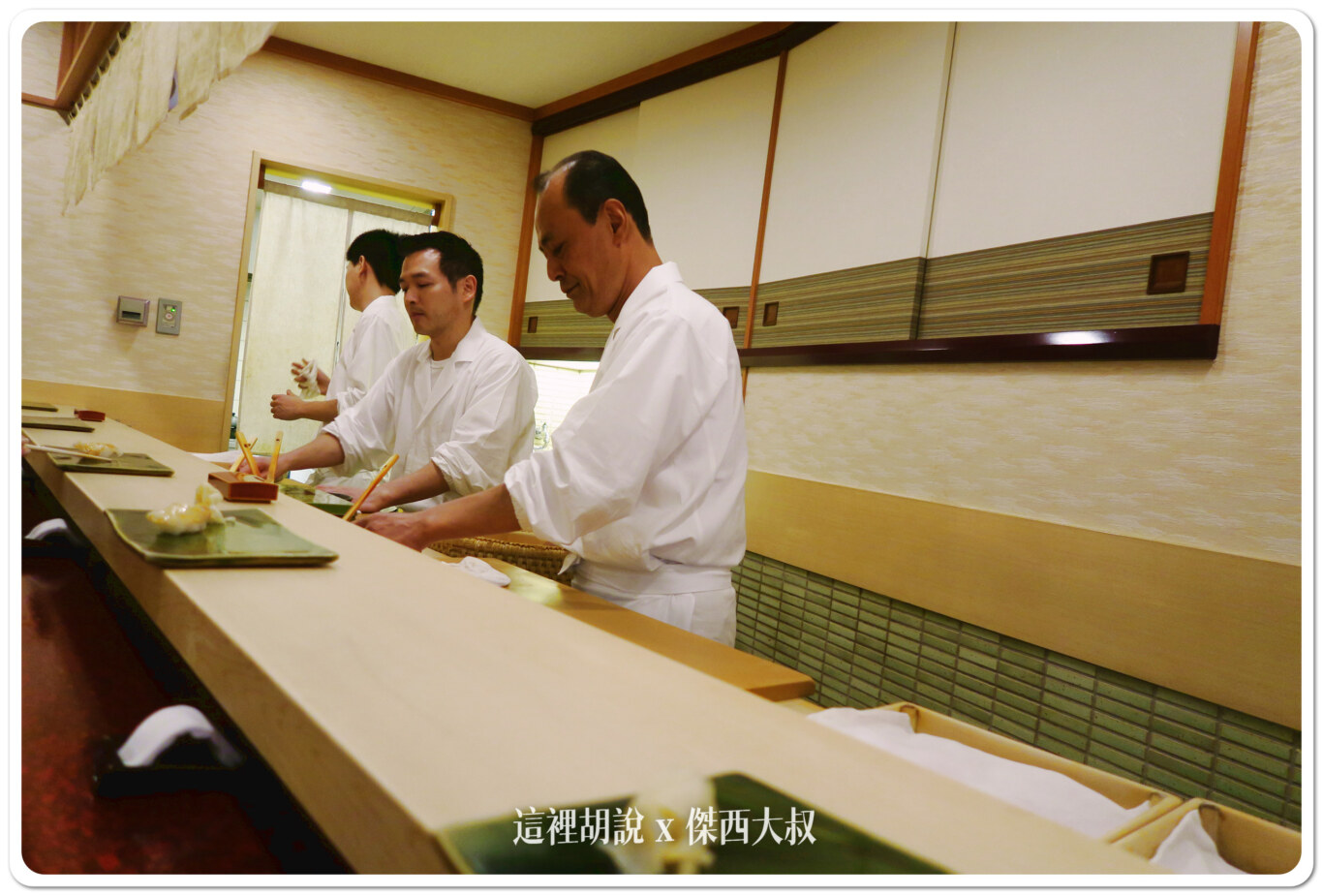 壽司之神 鮨數寄屋橋次郎 六本木支店 2015年記錄:握壽司 壽司之神 鮨數寄屋橋次郎 六本木支店 2015年記錄:握壽司