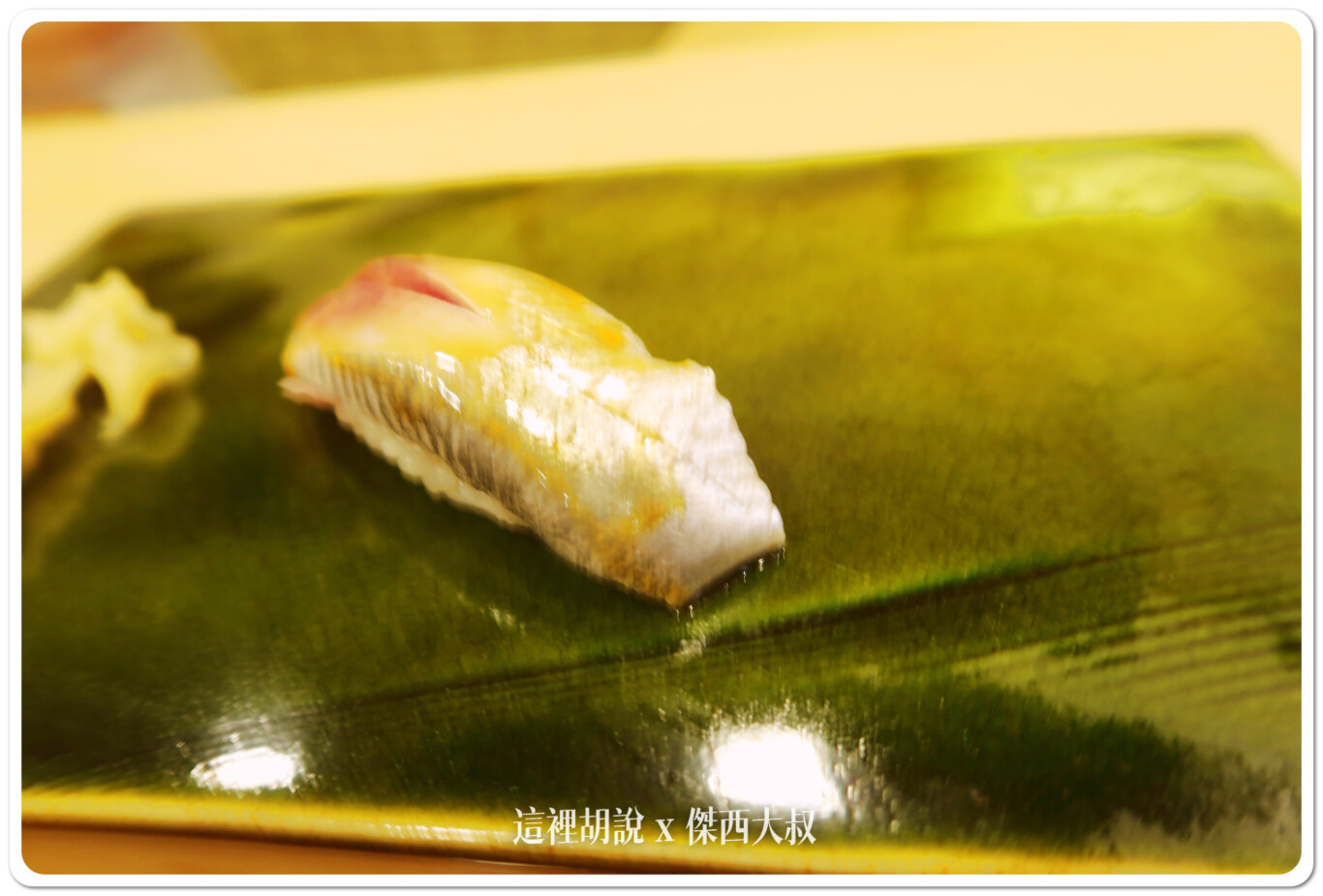 壽司之神 鮨數寄屋橋次郎 六本木支店 2015年記錄:握壽司 壽司之神 鮨數寄屋橋次郎 六本木支店 2015年記錄:握壽司