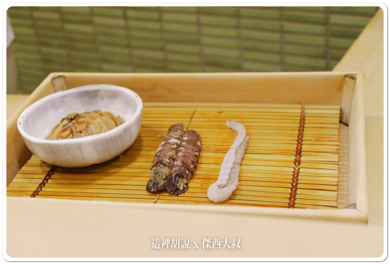 壽司之神 鮨數寄屋橋次郎 六本木支店 2015年記錄:握壽司 壽司之神 鮨數寄屋橋次郎 六本木支店 2015年記錄:握壽司