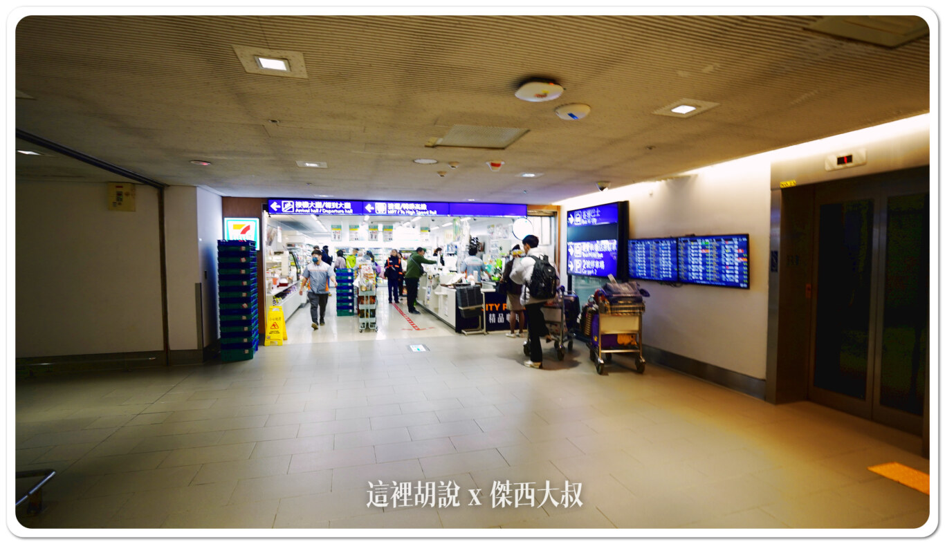 兩側的7-11都長一模一樣,挑一間入內找。 兩側的7-11都長一模一樣,挑一間入內找。