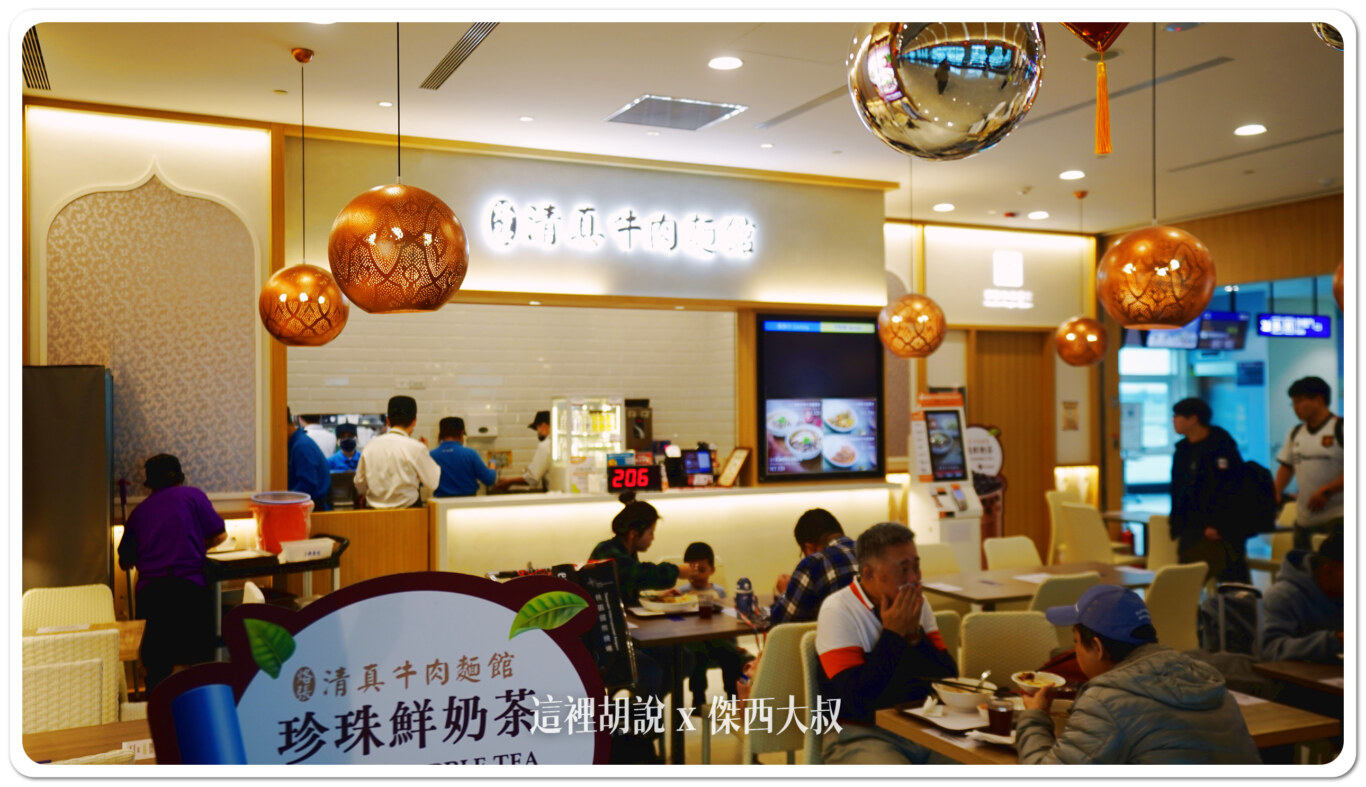 桃園機場餐廳全清單 24小時都有得吃 全名單攻略 龍騰卡素食選擇『懶人包主文章』:其他出發區餐廳 桃園機場餐廳全清單 24小時都有得吃 全名單攻略 龍騰卡素食選擇『懶人包主文章』:其他出發區餐廳