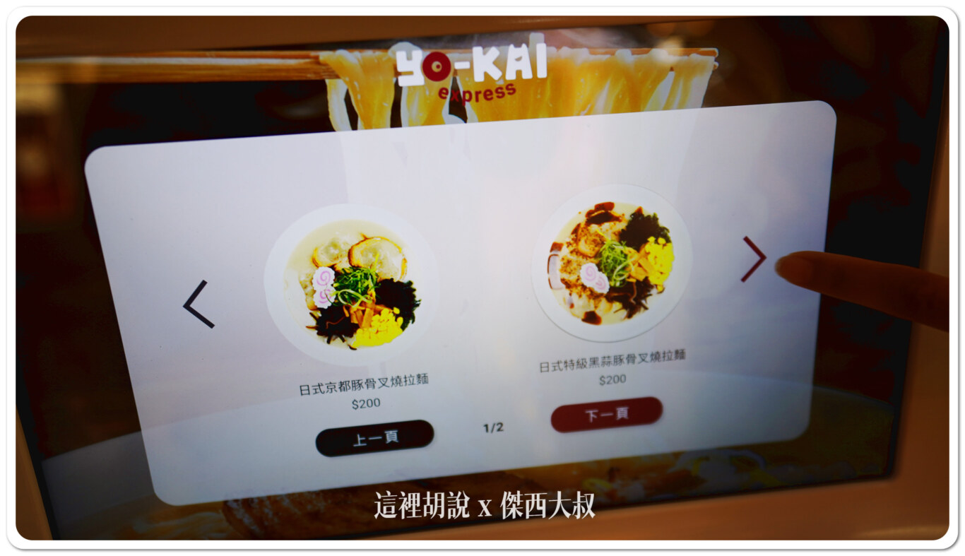 24 小時營業清單:桃園機場 深夜出發不踩雷!精選 餐廳與補給清單:樂沐糕餅、拉麵販賣機、超商:管制區域(安檢後) 24 小時營業清單:桃園機場 深夜出發不踩雷!精選 餐廳與補給清單:樂沐糕餅、拉麵販賣機、超商:管制區域(安檢後)
