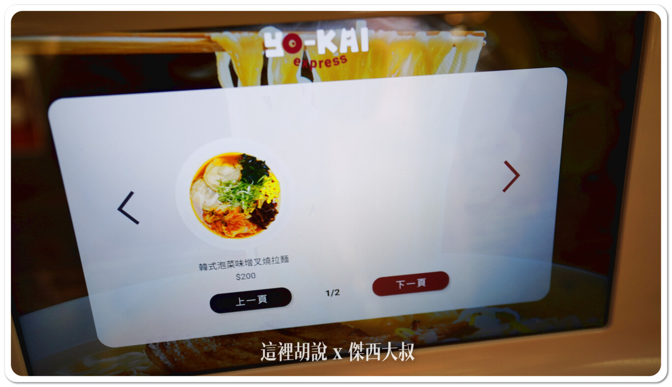 24 小時營業清單:桃園機場 深夜出發不踩雷!精選 餐廳與補給清單:樂沐糕餅、拉麵販賣機、超商:管制區域(安檢後) 24 小時營業清單:桃園機場 深夜出發不踩雷!精選 餐廳與補給清單:樂沐糕餅、拉麵販賣機、超商:管制區域(安檢後)