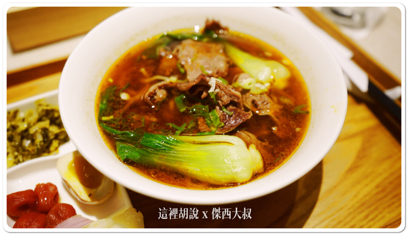 牛肉麵他的牛肉麵不是大塊的而是厚片牛肉