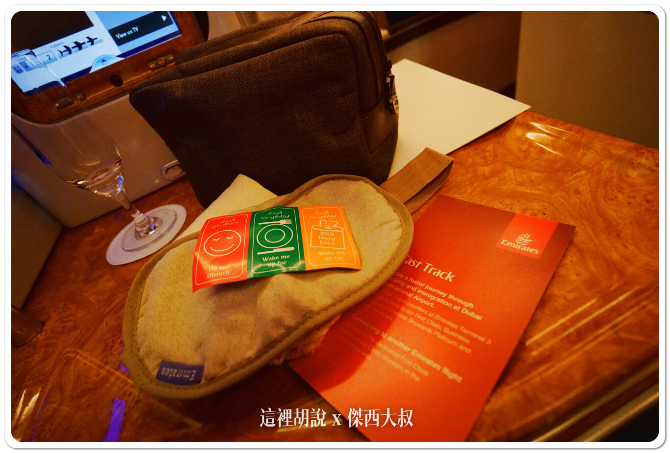 有提供商務艙旅客專用的安檢通道。持紅色這張小卡可以走專用走道