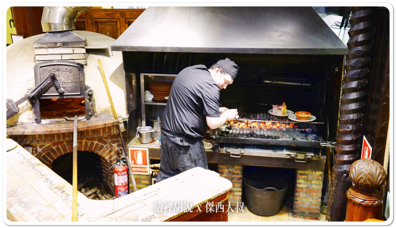 Burgos / El Lagar de Isilla 酒莊開的餐廳 碳火直烤羊肉：用餐餐點
