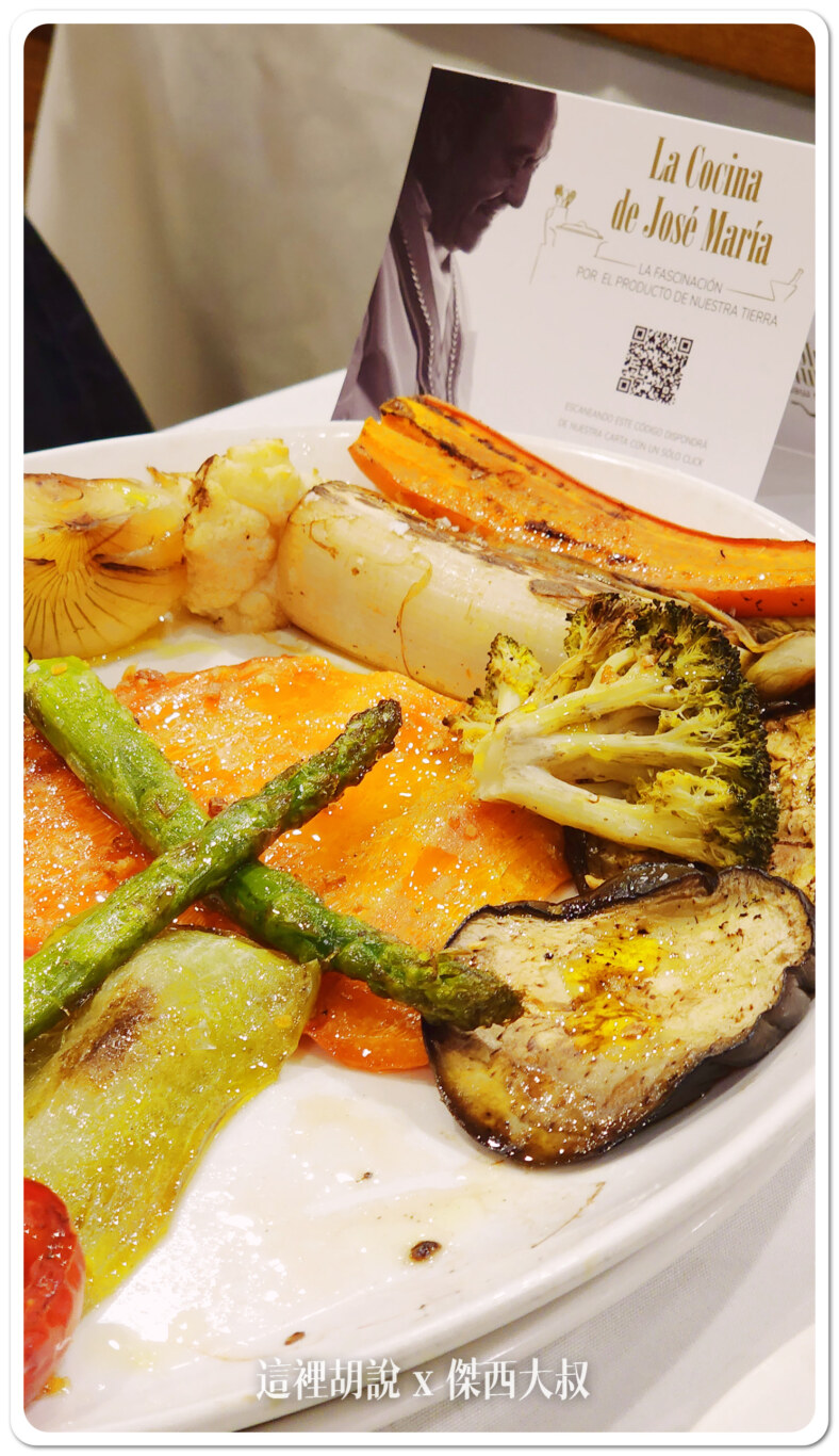 素食者可以吃烤蔬菜