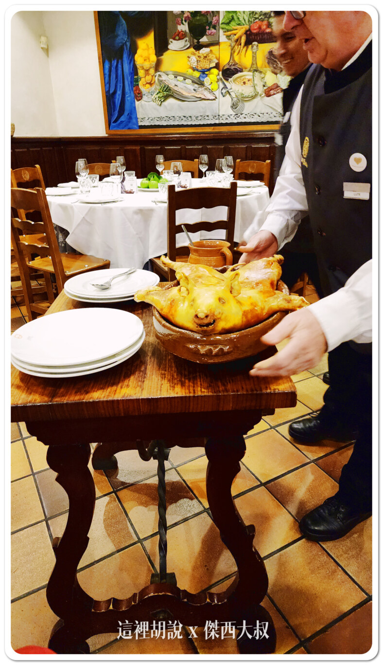 塞維利亞 / Restaurante José María 水道橋烤乳豬推薦這一間：烤乳豬