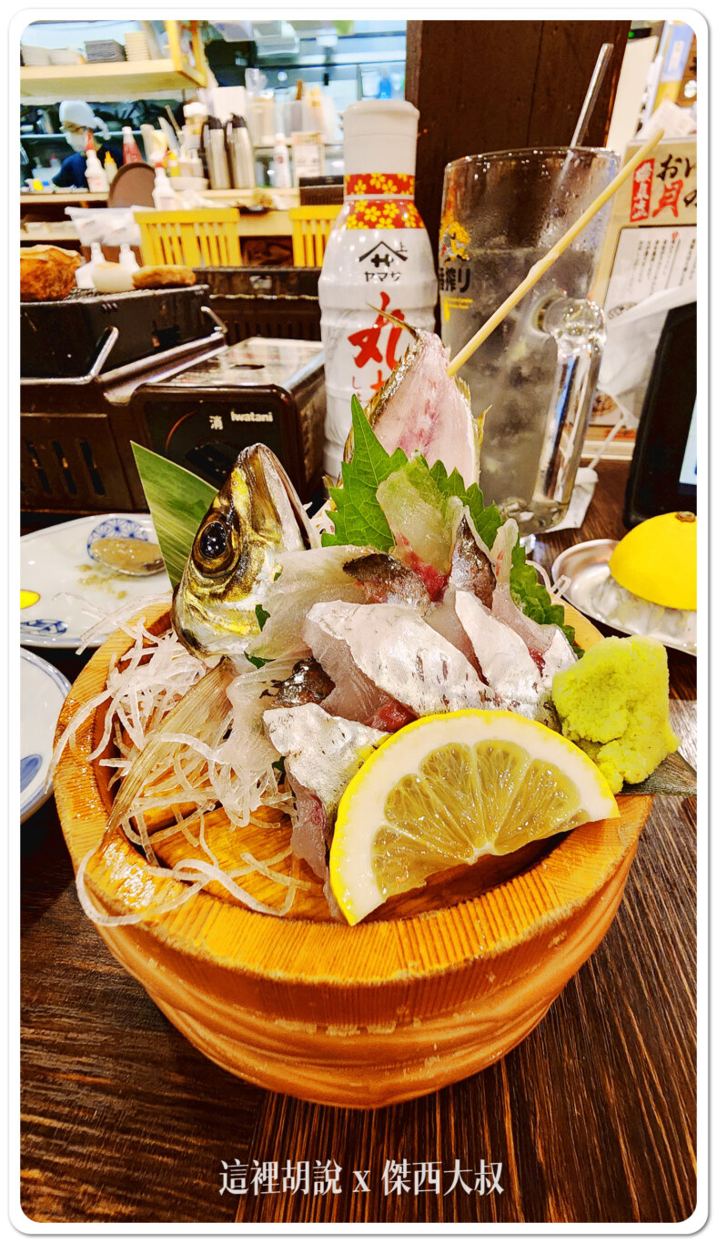 竹莢魚 竹莢魚