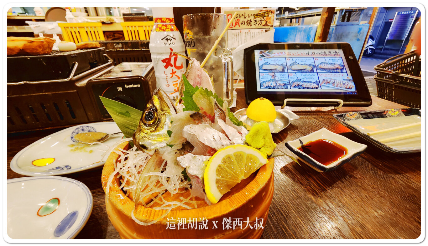 竹莢魚是新鮮現殺 竹莢魚是新鮮現殺