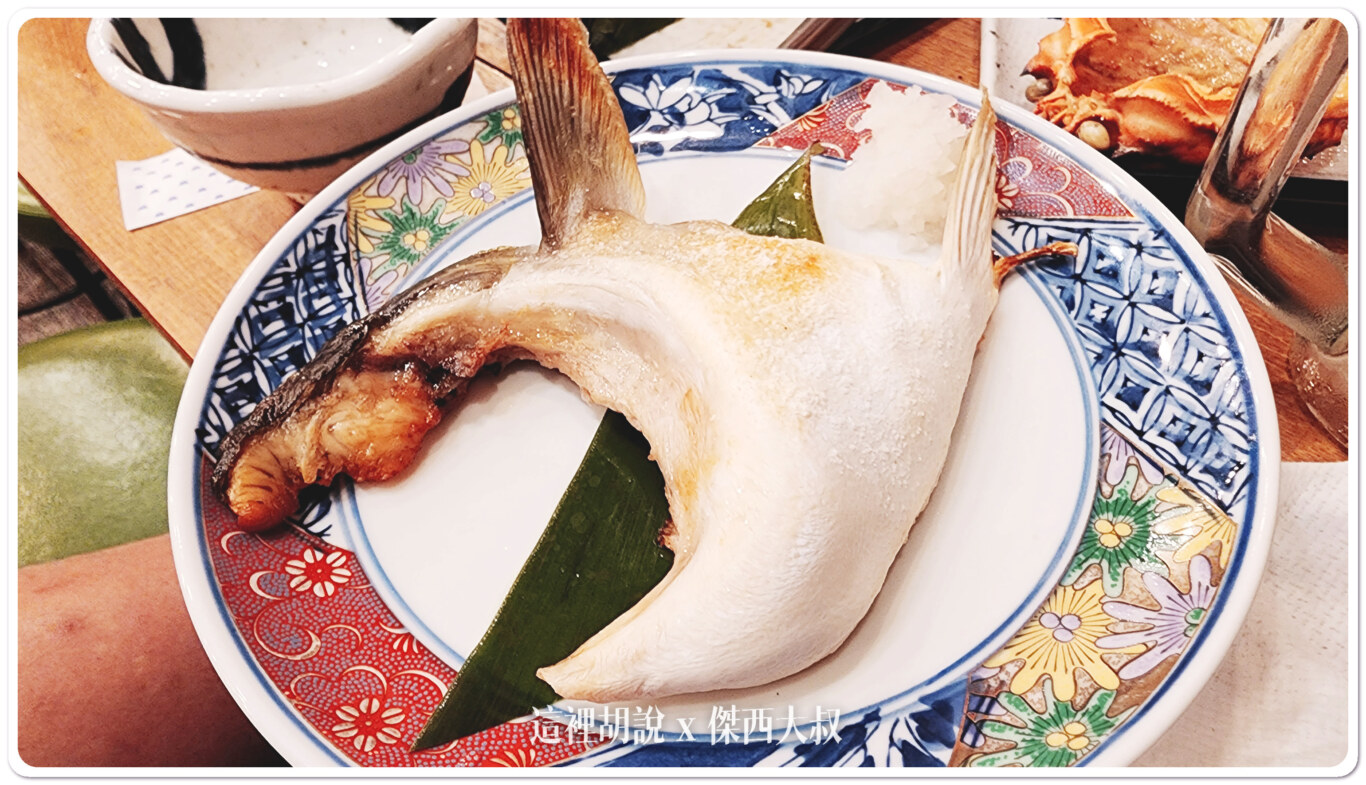 烤魚下巴 烤魚下巴