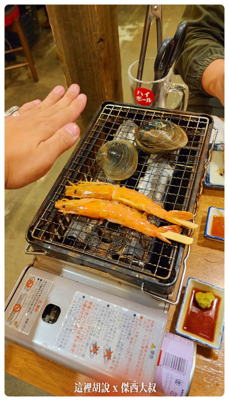 磯丸水産 24小時營運 海鮮居酒屋 傑西都點了什麼:用餐餐點 磯丸水産 24小時營運 海鮮居酒屋 傑西都點了什麼:用餐餐點