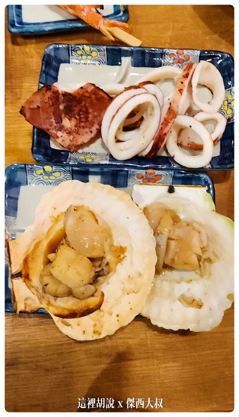 磯丸水産 24小時營運 海鮮居酒屋 傑西都點了什麼:用餐餐點 磯丸水産 24小時營運 海鮮居酒屋 傑西都點了什麼:用餐餐點
