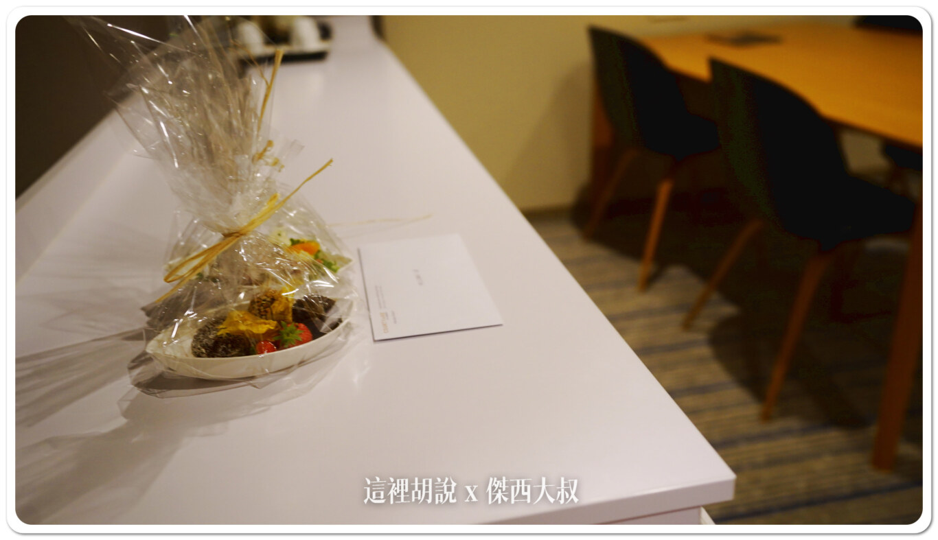 送給會員的歡迎小點
