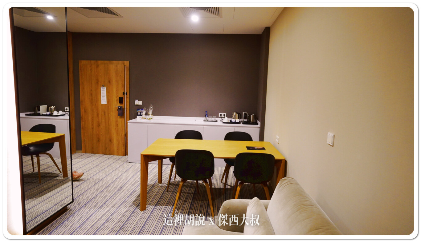 餐桌一旁則是MINIBAR