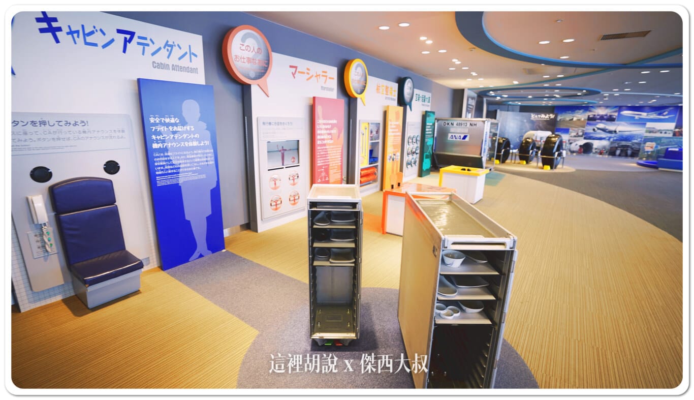 也有空服的座位以及INTERCOM