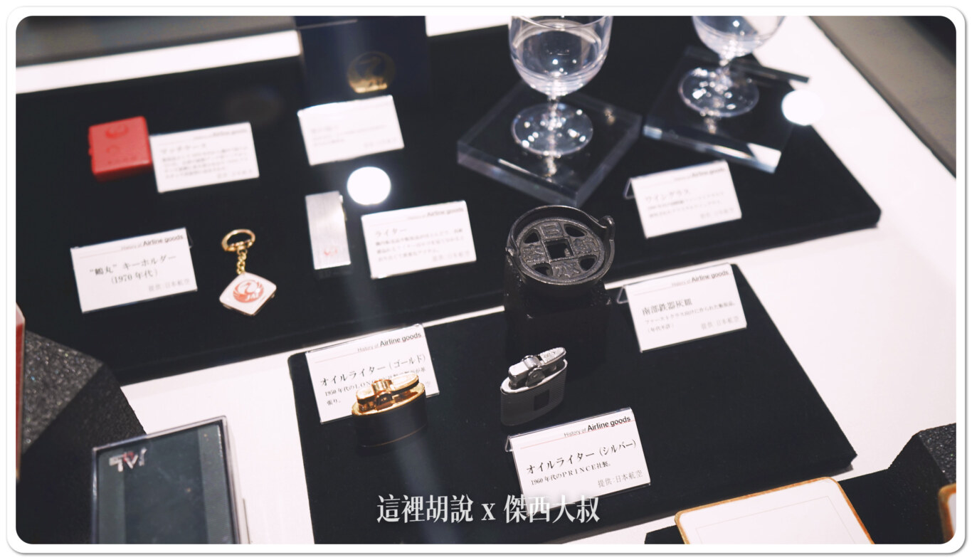 北海道新千歲機場 國內線 航空小博物館 及 航空歷史陳列室：3F JAL 航空歷史陳列室及通往展望台的入口