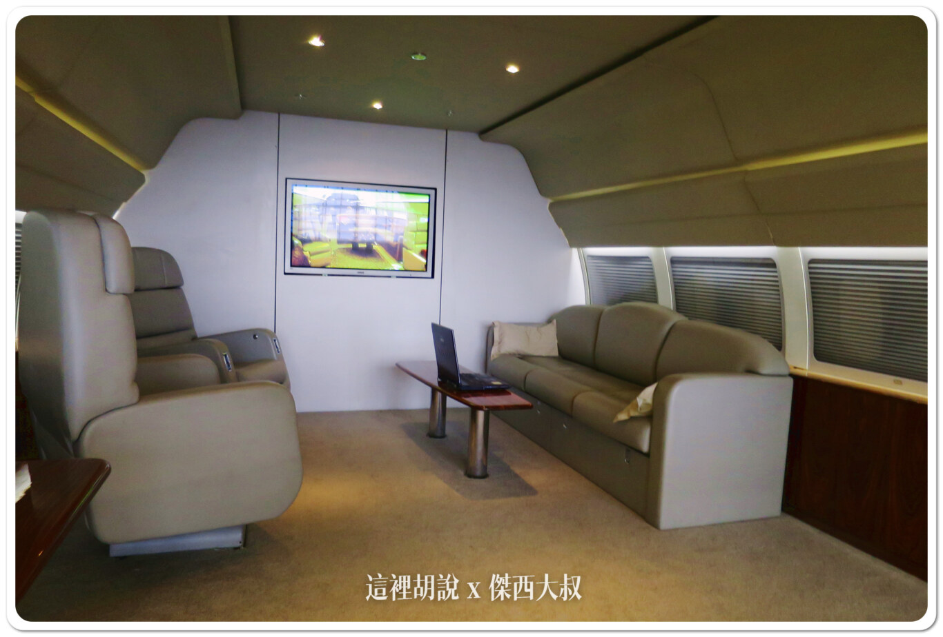 BBJ商務客機的內裝